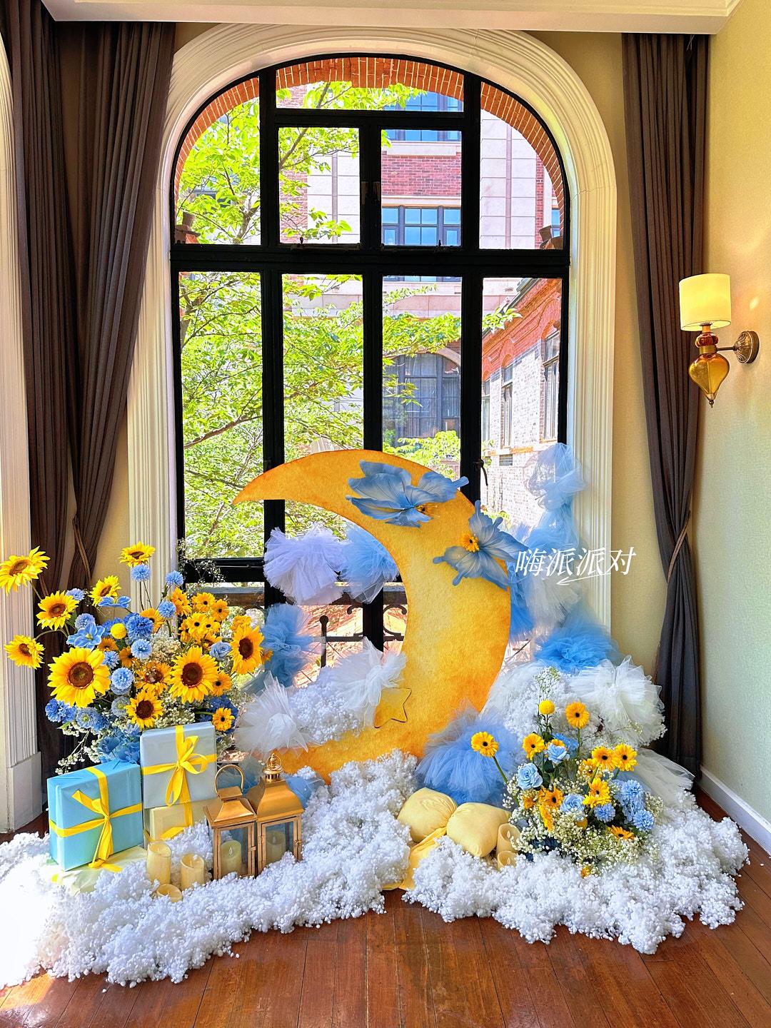 HaiPai Party Decor